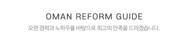 오맨상사_제목