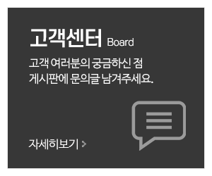 오맨상사_메인중간_고객센터