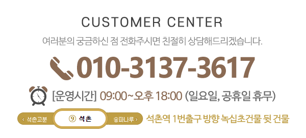 오맨상사_메인하단