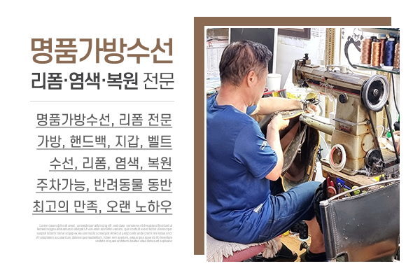 오맨상사_소개