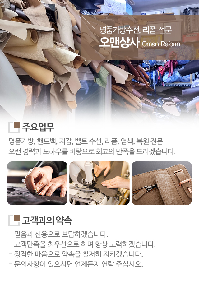 오맨상사_내용